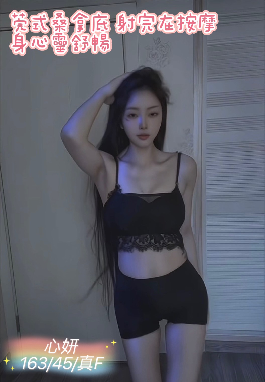 嘉義 少婦艾薇 E 國文老師